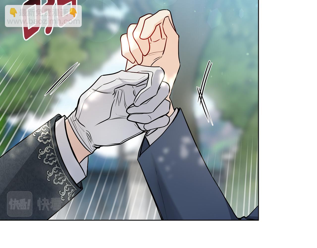 公爵大人，請別太靠近 - 第30話 女裝夜探偶遇(1/4) - 8