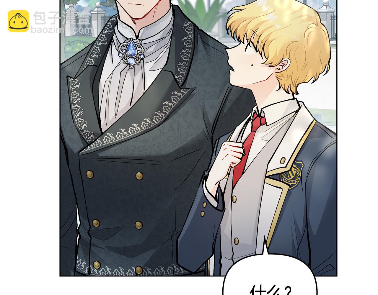 公爵大人，請別太靠近 - 第30話 女裝夜探偶遇(1/4) - 3