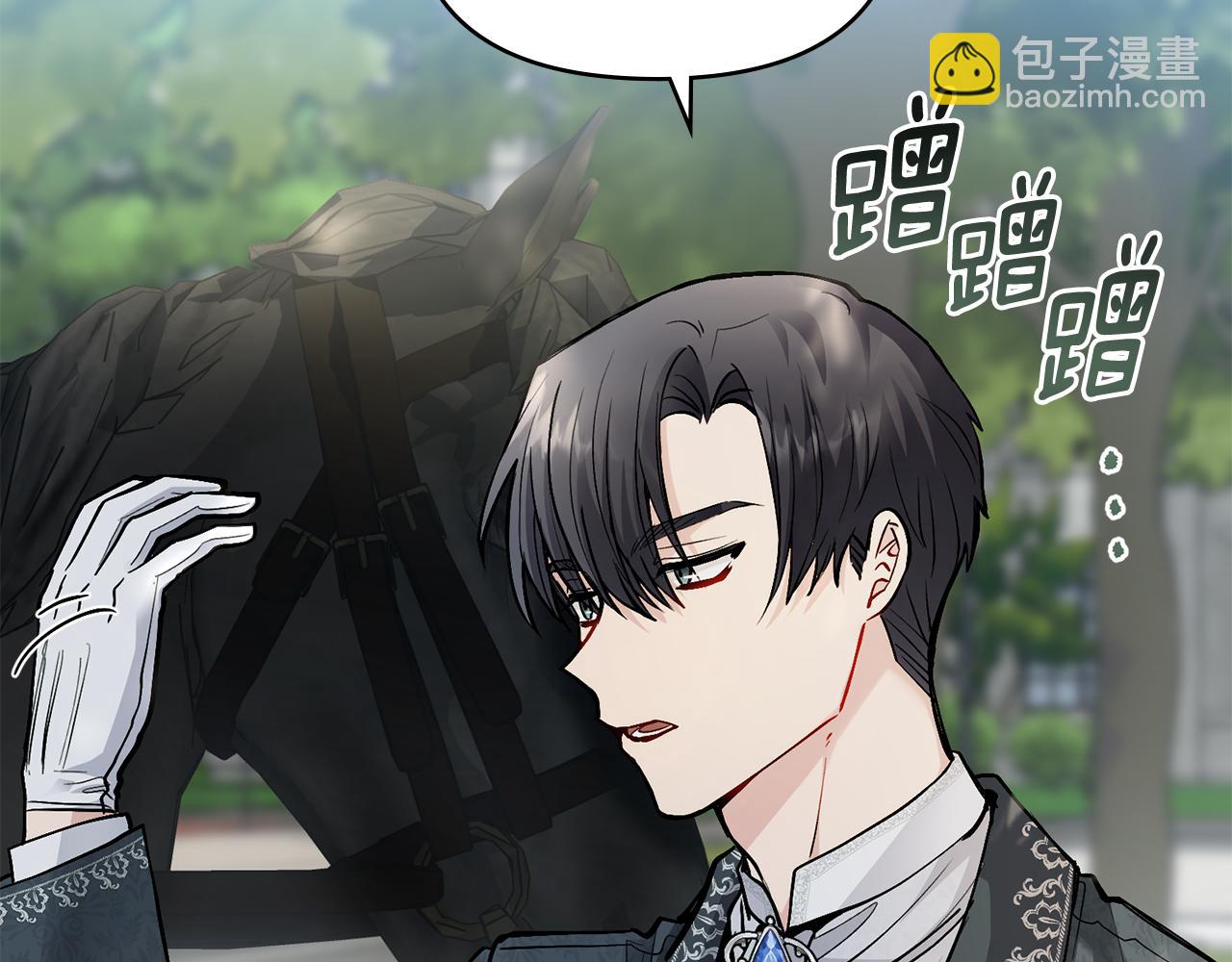 公爵大人，請別太靠近 - 第30話 女裝夜探偶遇(1/4) - 5