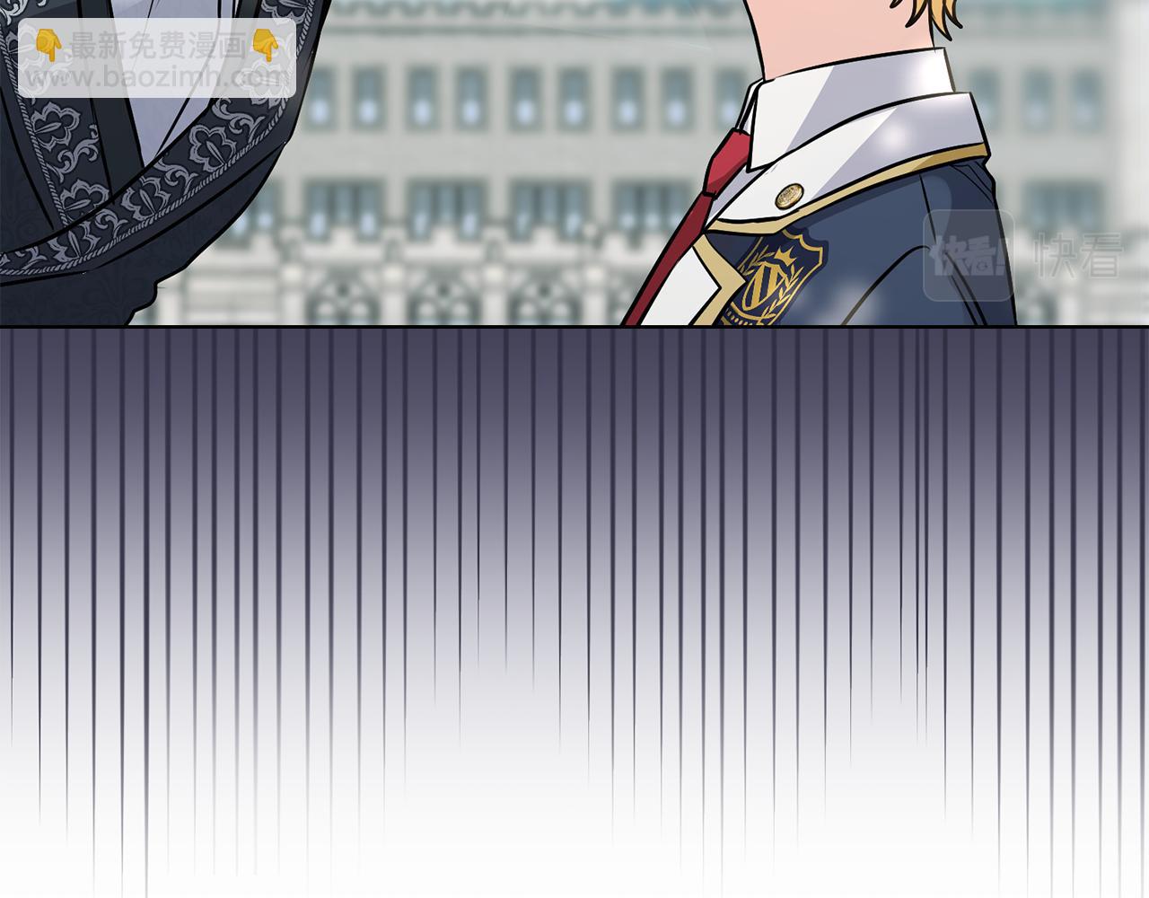 公爵大人，請別太靠近 - 第30話 女裝夜探偶遇(1/4) - 3