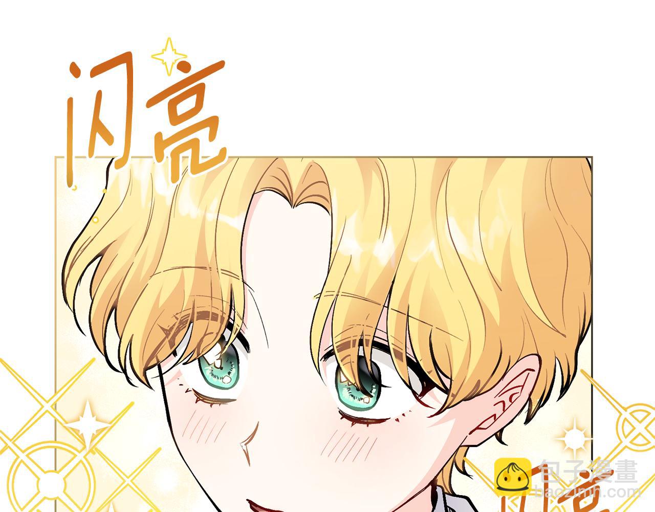 公爵大人，請別太靠近 - 第30話 女裝夜探偶遇(1/4) - 7