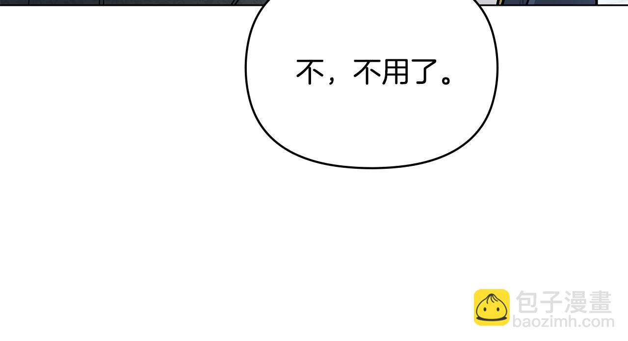 公爵大人，請別太靠近 - 第30話 女裝夜探偶遇(1/4) - 2