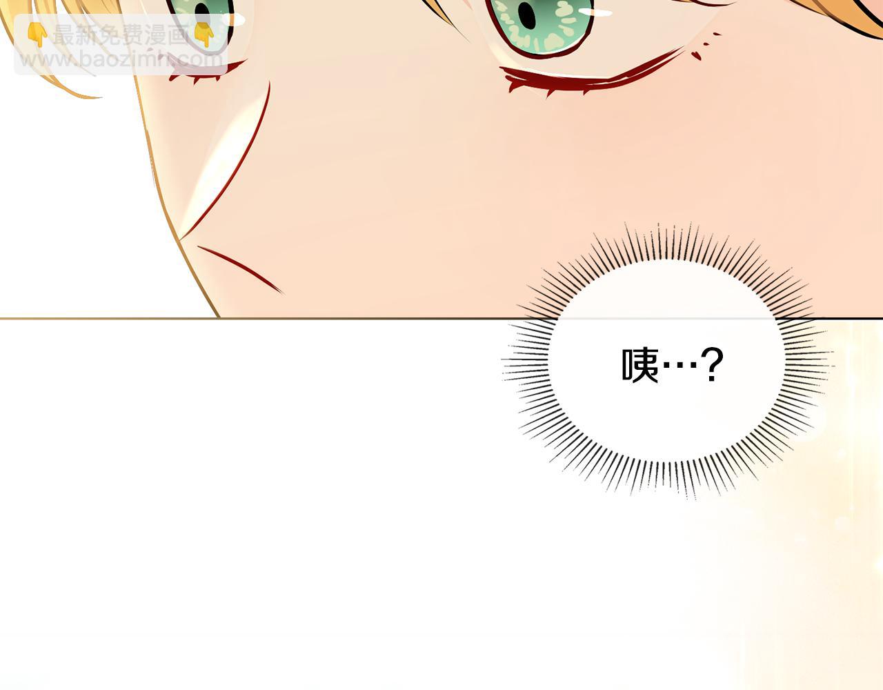 公爵大人，請別太靠近 - 第30話 女裝夜探偶遇(1/4) - 4