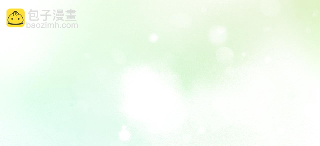 公爵大人，請別太靠近 - 第30話 女裝夜探偶遇(1/4) - 1