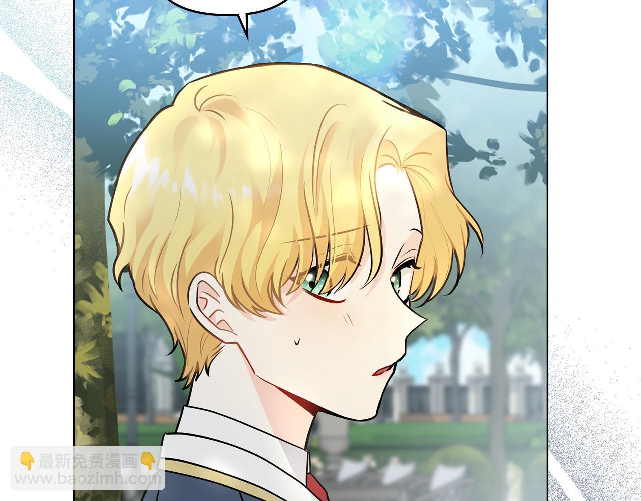 公爵大人，請別太靠近 - 第30話 女裝夜探偶遇(2/4) - 5