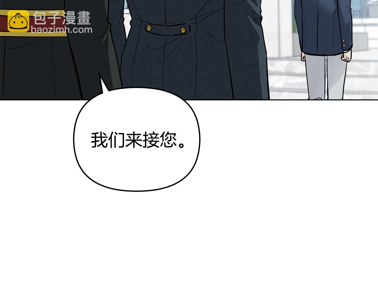 公爵大人，請別太靠近 - 第30話 女裝夜探偶遇(2/4) - 2