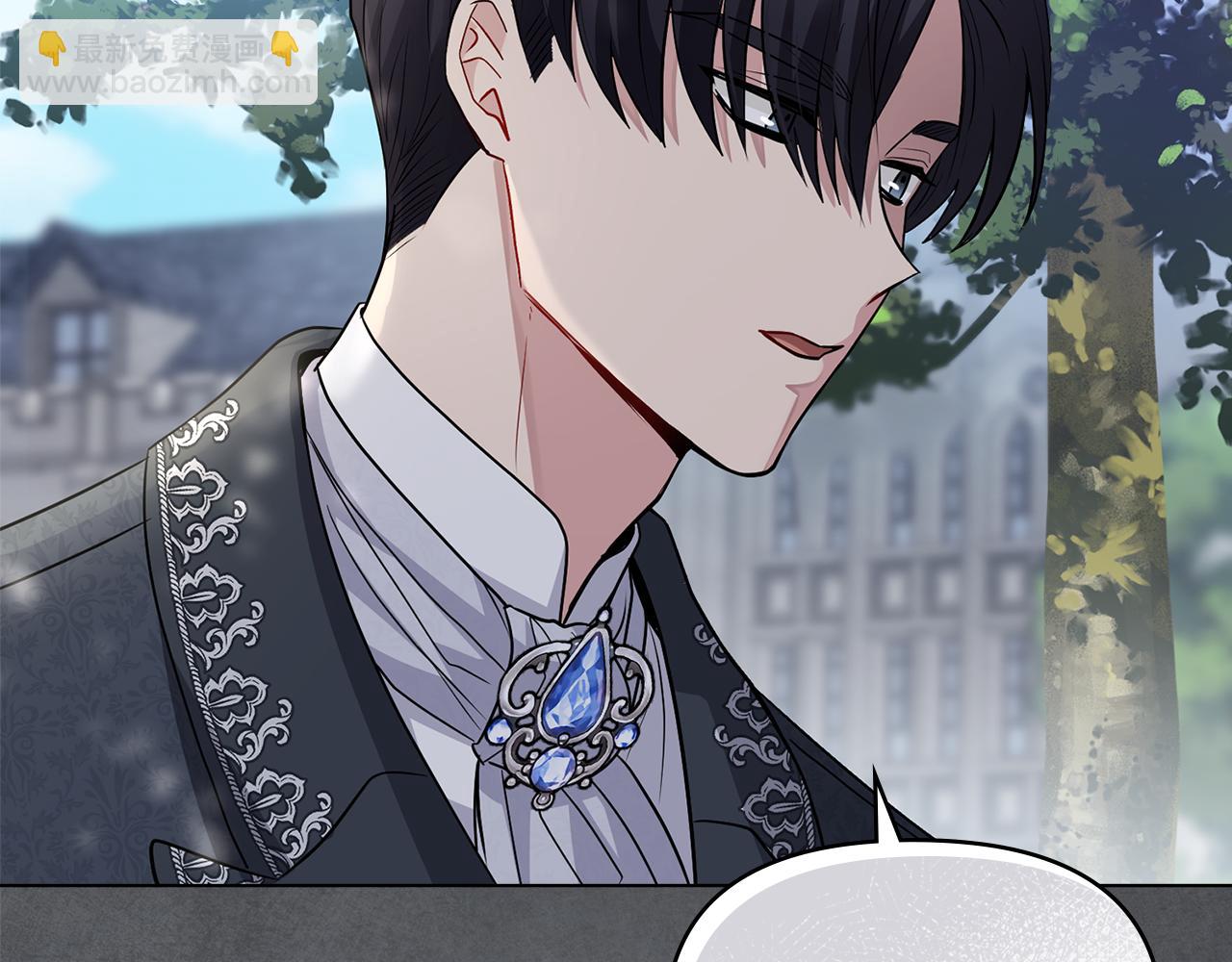 公爵大人，請別太靠近 - 第30話 女裝夜探偶遇(2/4) - 7