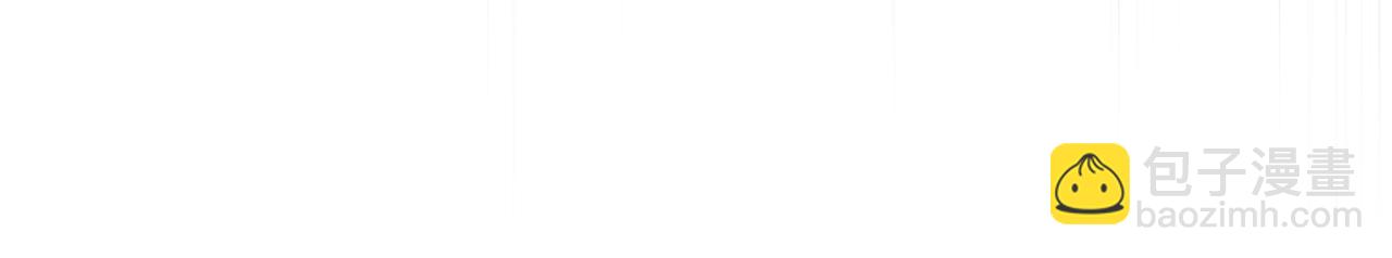 公爵大人，請別太靠近 - 第30話 女裝夜探偶遇(2/4) - 2