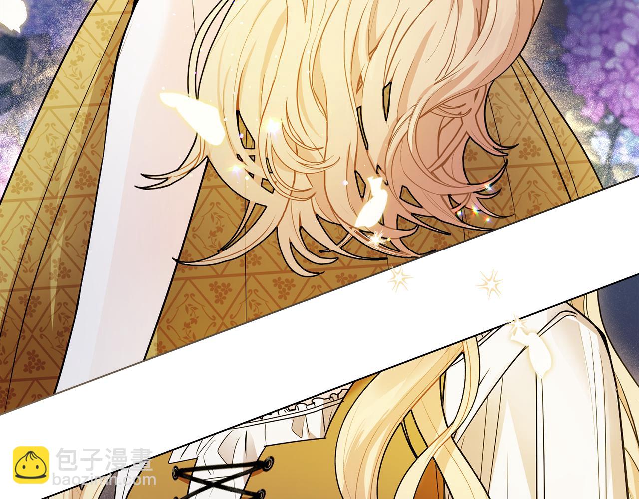 公爵大人，請別太靠近 - 第30話 女裝夜探偶遇(2/4) - 6