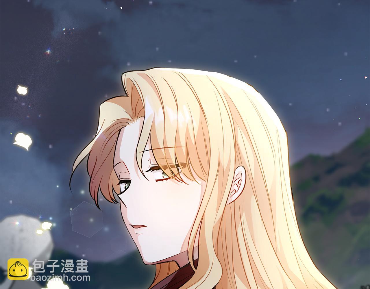 公爵大人，請別太靠近 - 第30話 女裝夜探偶遇(2/4) - 1