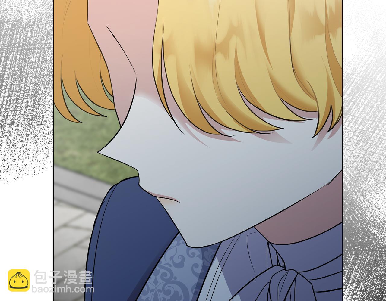 公爵大人，請別太靠近 - 第32話 光與黑暗(3/4) - 2