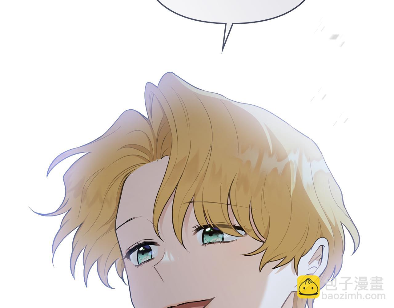 公爵大人，請別太靠近 - 第32話 光與黑暗(3/4) - 5