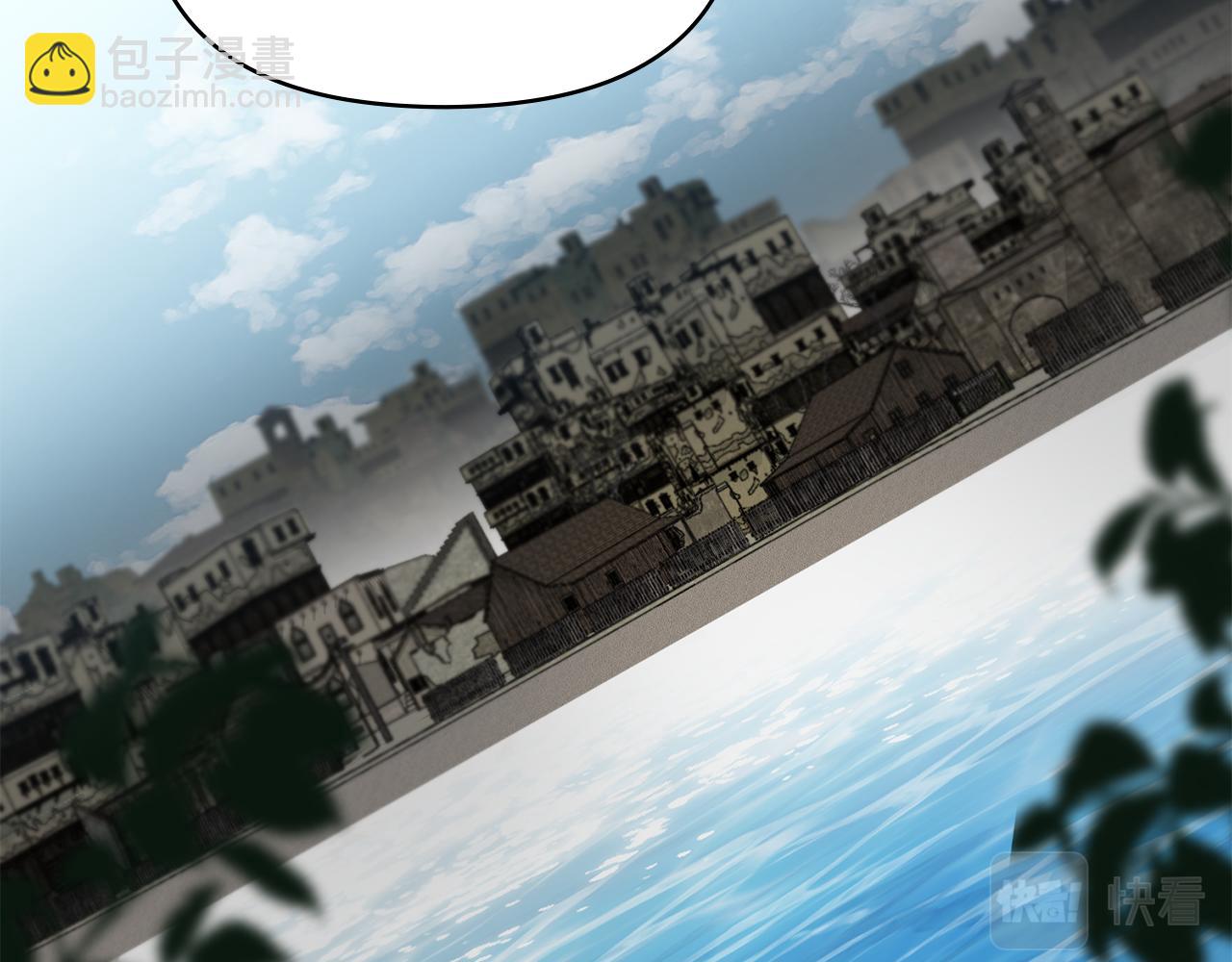 公爵大人，請別太靠近 - 第32話 光與黑暗(3/4) - 8