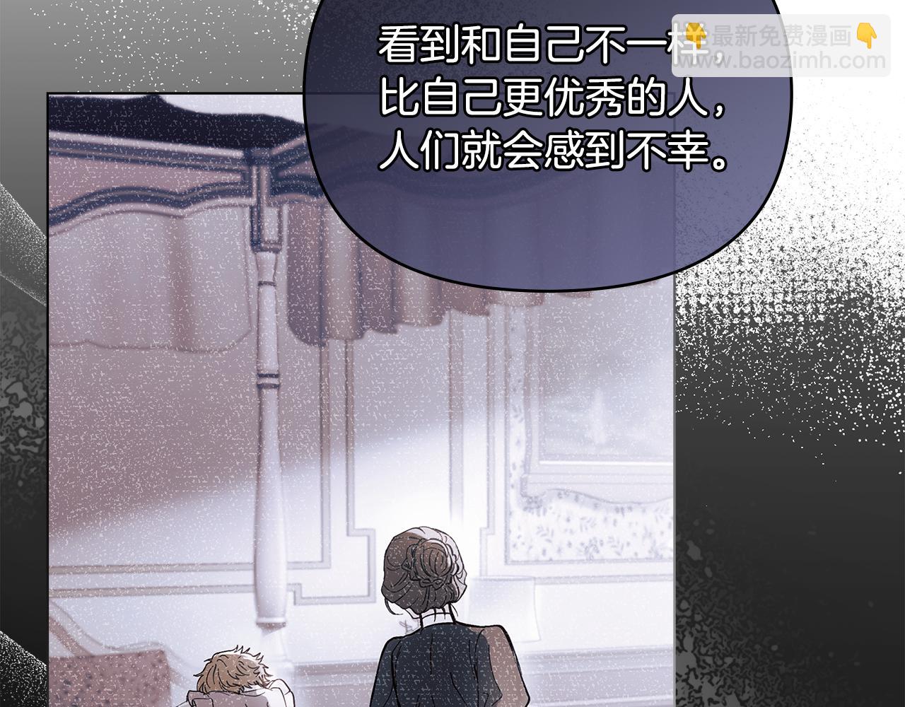 公爵大人，請別太靠近 - 第32話 光與黑暗(3/4) - 7