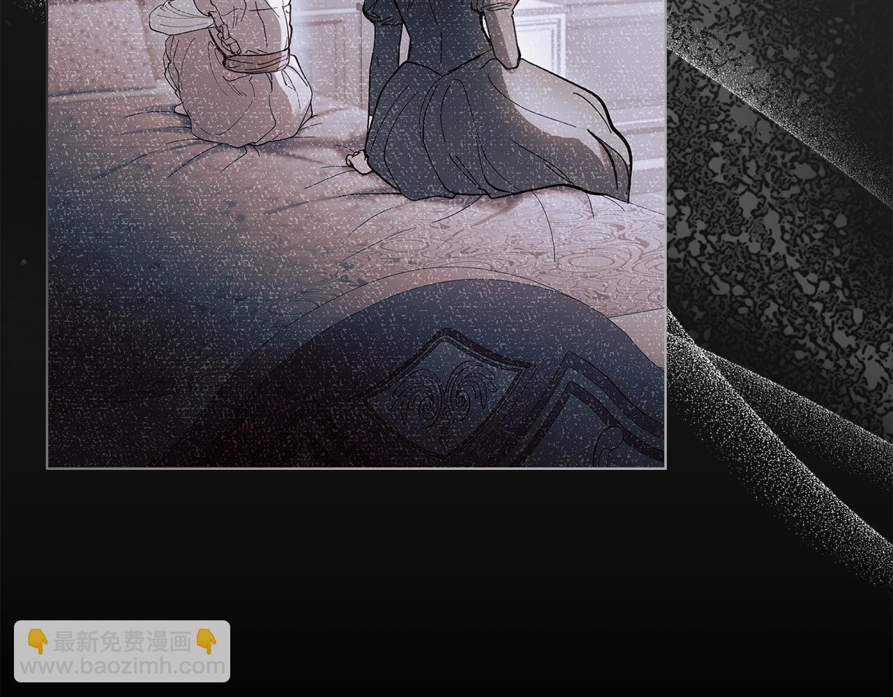 公爵大人，請別太靠近 - 第32話 光與黑暗(3/4) - 8