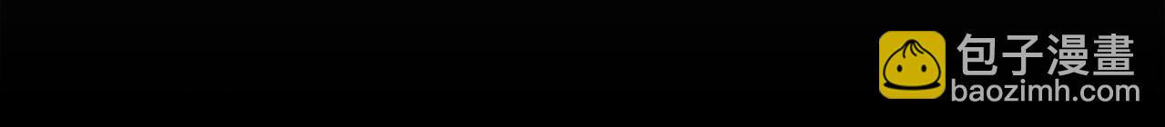 公爵大人，請別太靠近 - 第32話 光與黑暗(3/4) - 1