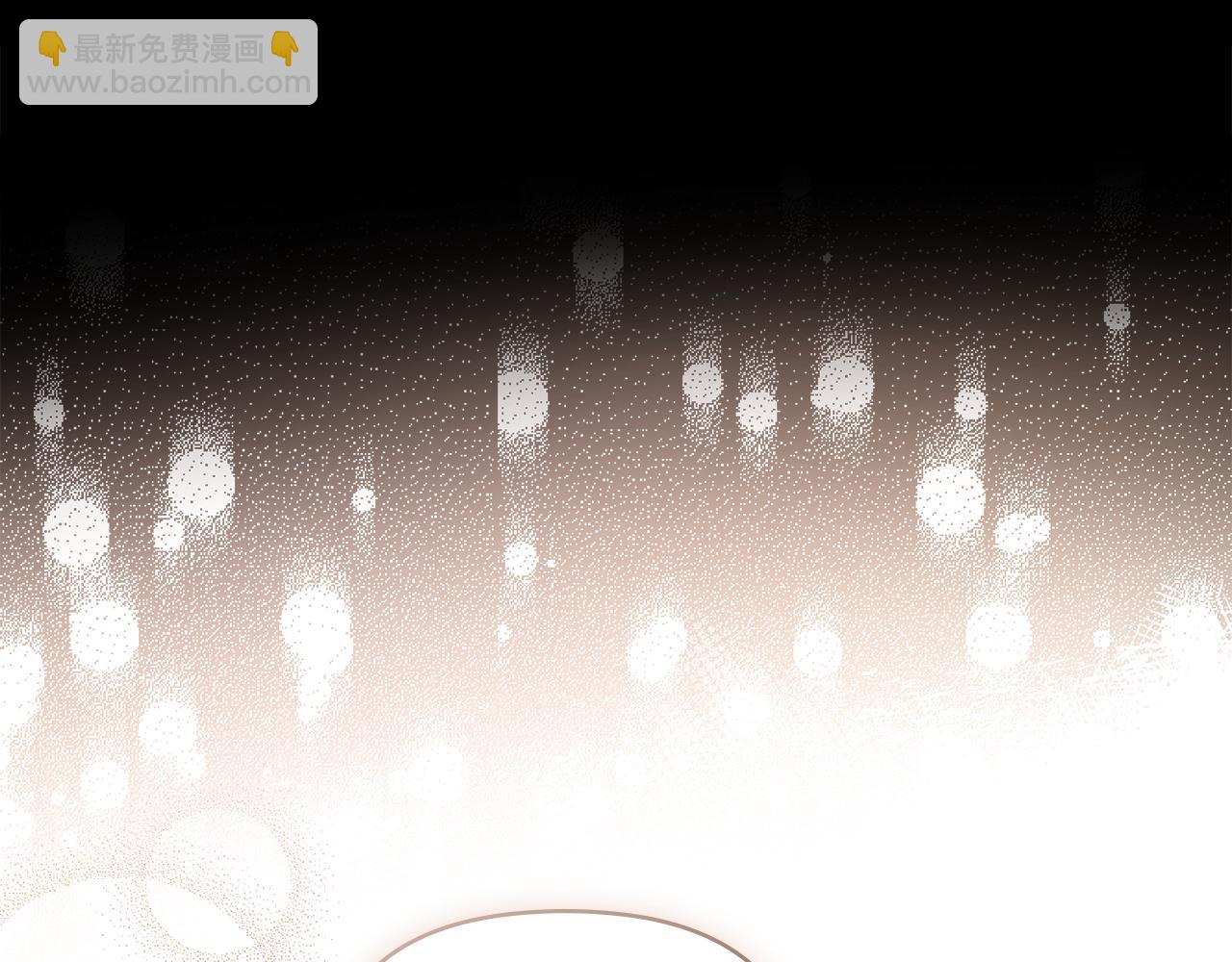 公爵大人，請別太靠近 - 第32話 光與黑暗(3/4) - 2