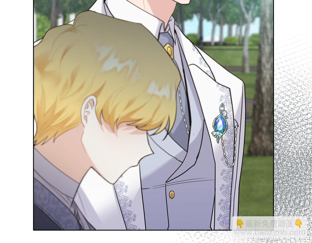 公爵大人，請別太靠近 - 第32話 光與黑暗(3/4) - 1