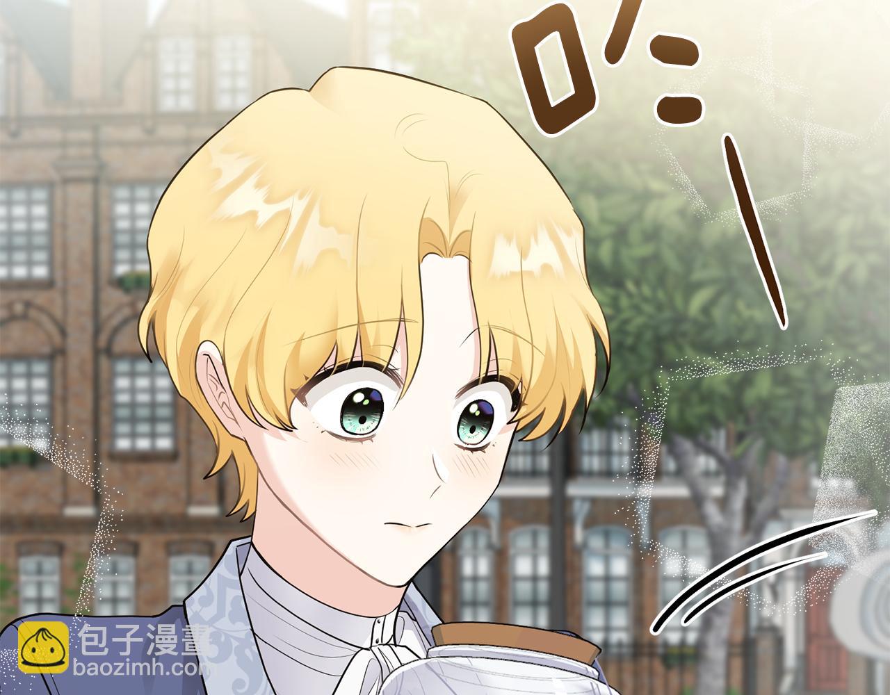 公爵大人，請別太靠近 - 第32話 光與黑暗(3/4) - 1