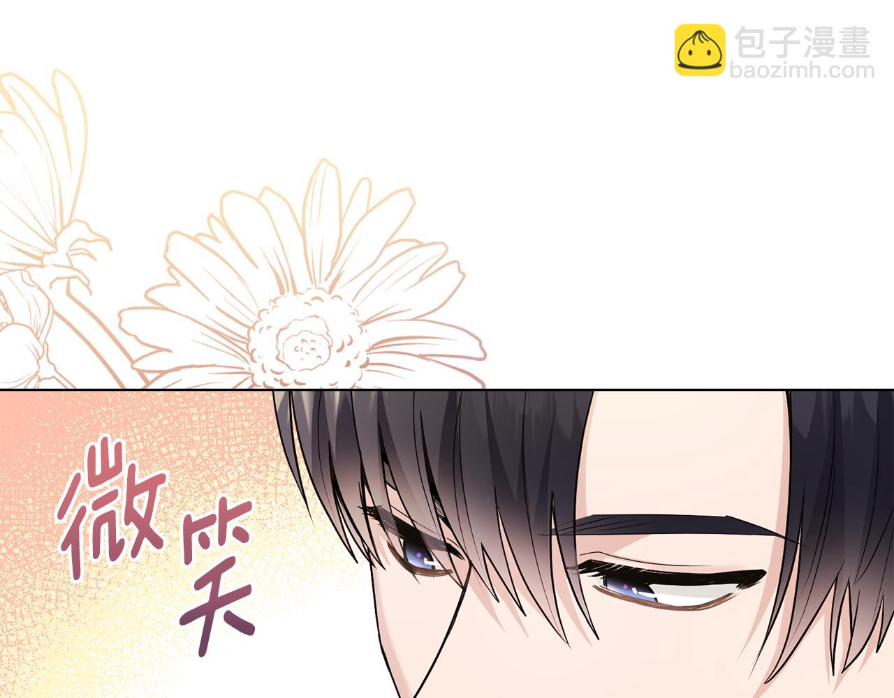 公爵大人，請別太靠近 - 第32話 光與黑暗(3/4) - 3