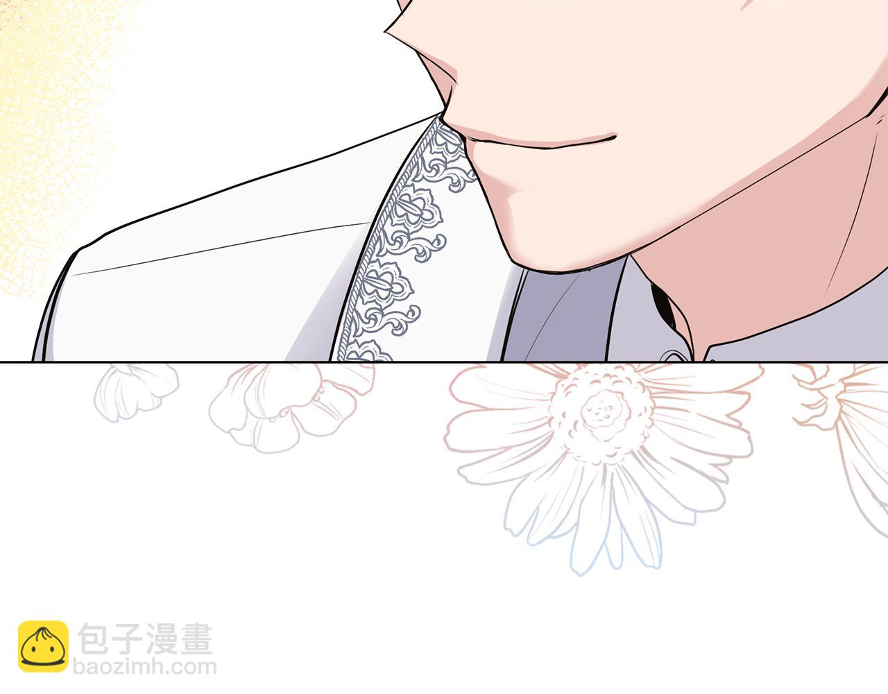 公爵大人，請別太靠近 - 第32話 光與黑暗(3/4) - 4