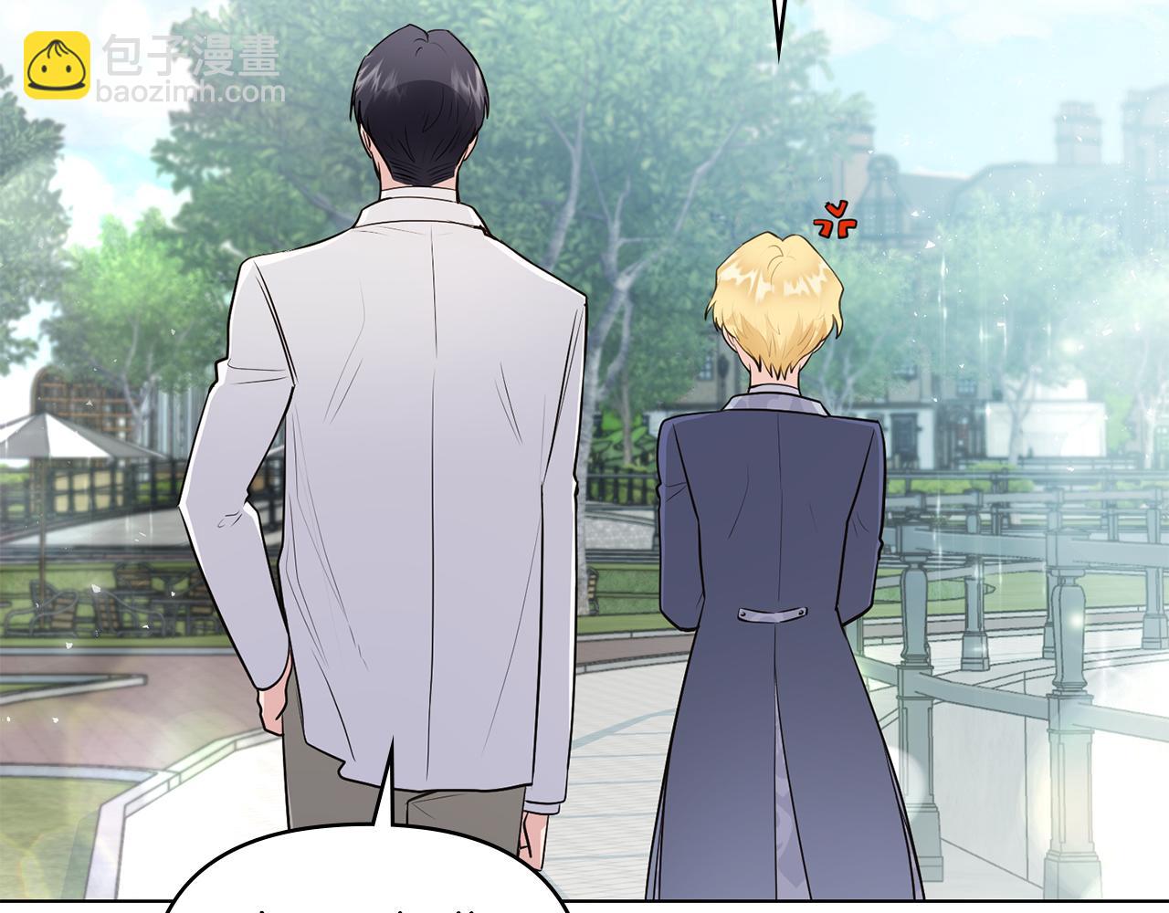 公爵大人，請別太靠近 - 第32話 光與黑暗(3/4) - 1