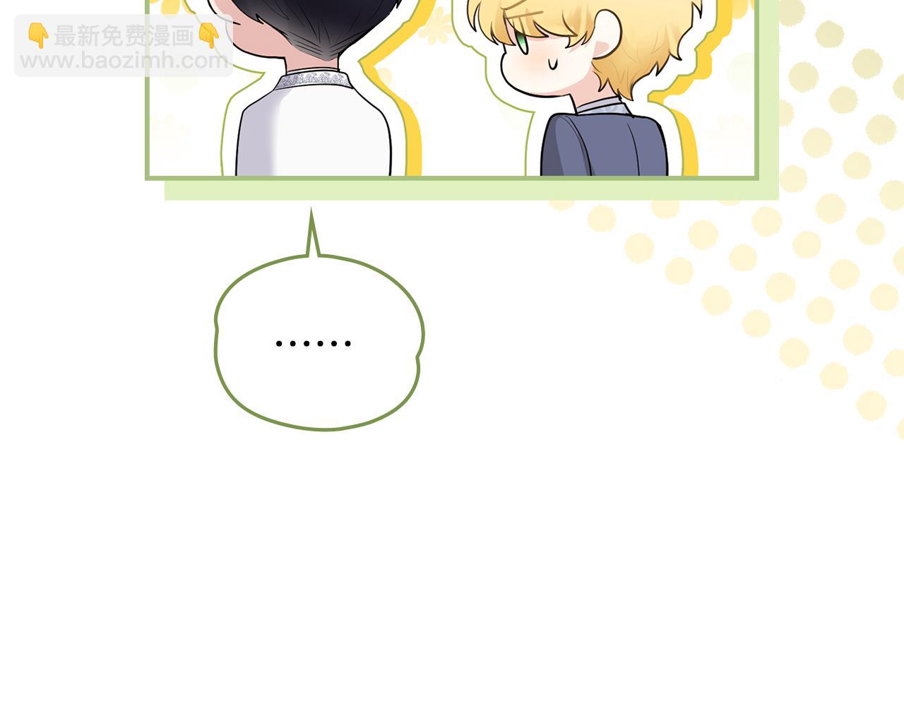 公爵大人，請別太靠近 - 第32話 光與黑暗(3/4) - 4