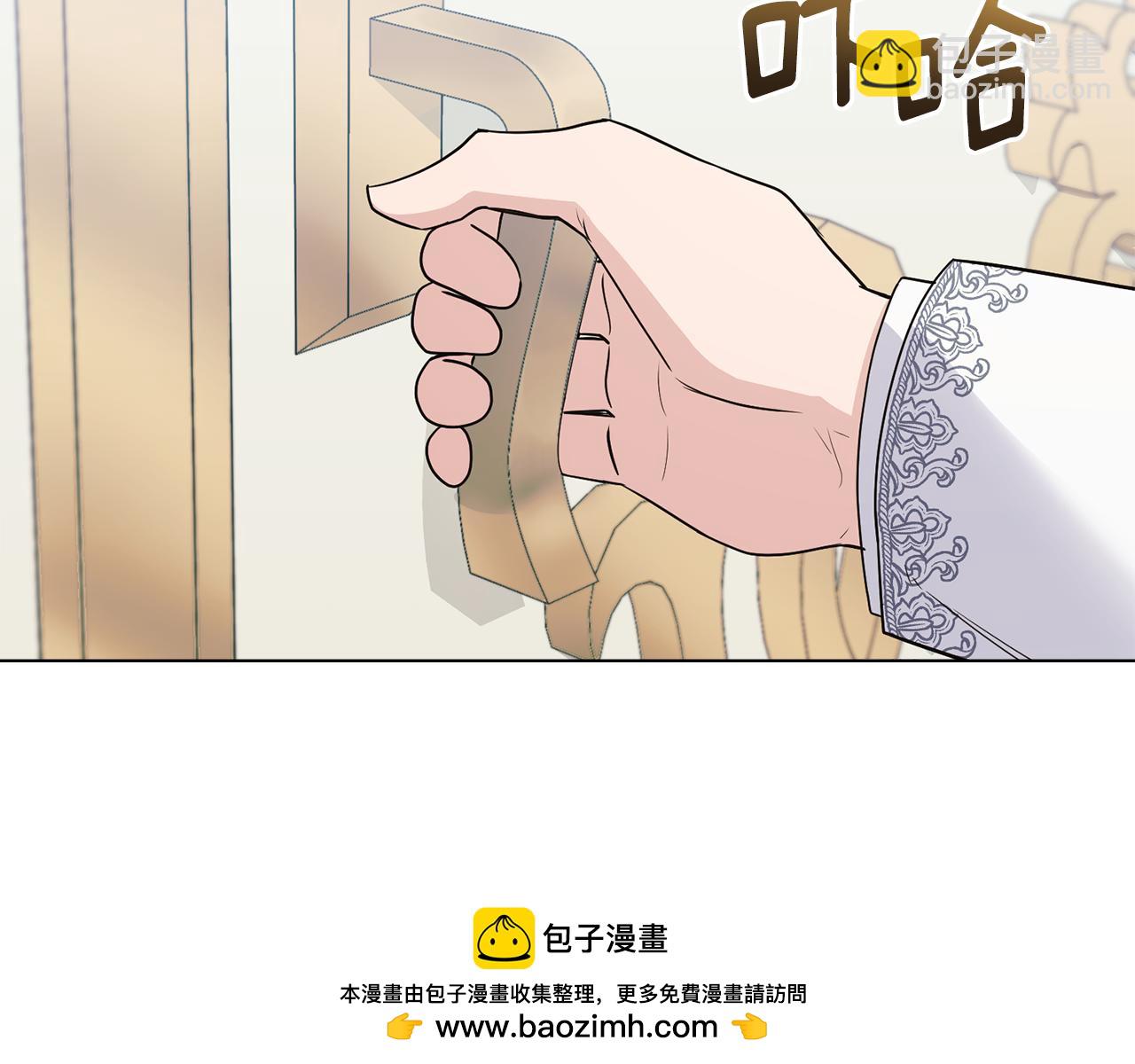 公爵大人，請別太靠近 - 第32話 光與黑暗(3/4) - 6