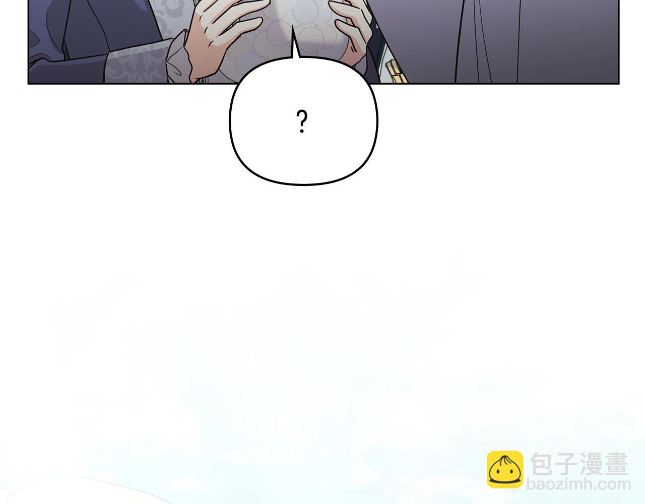 公爵大人，請別太靠近 - 第32話 光與黑暗(4/4) - 1