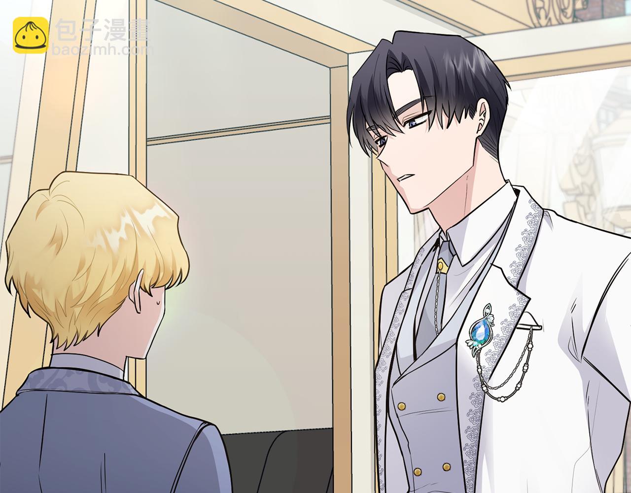 公爵大人，請別太靠近 - 第32話 光與黑暗(4/4) - 3