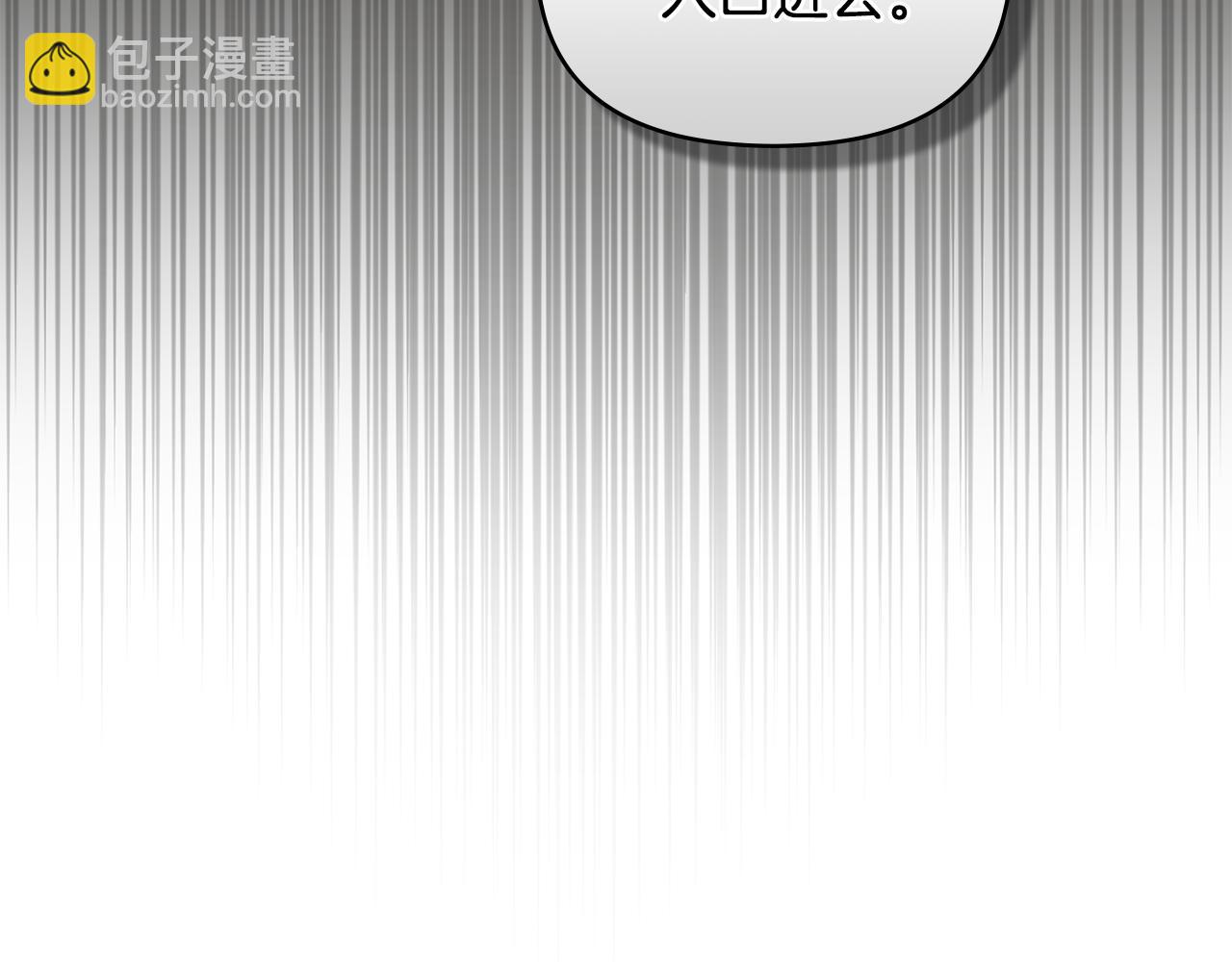 公爵大人，請別太靠近 - 第32話 光與黑暗(4/4) - 2