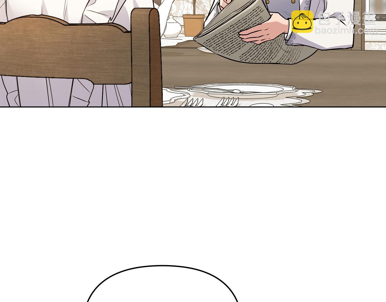 公爵大人，請別太靠近 - 第32話 光與黑暗(1/4) - 8