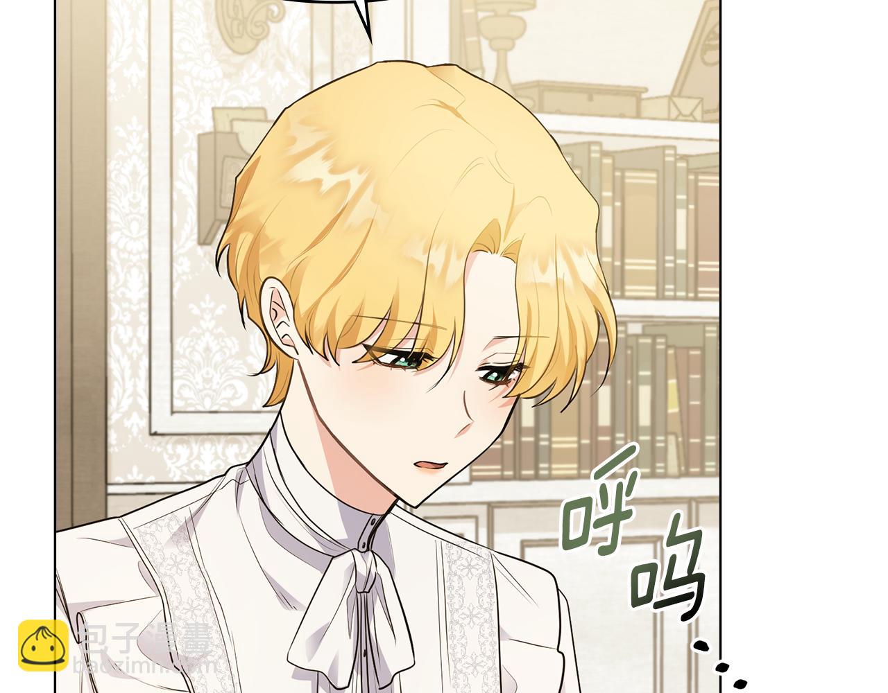 公爵大人，請別太靠近 - 第32話 光與黑暗(1/4) - 4