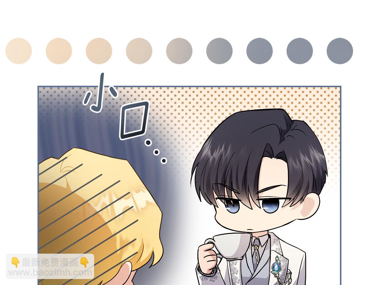 公爵大人，請別太靠近 - 第32話 光與黑暗(1/4) - 6