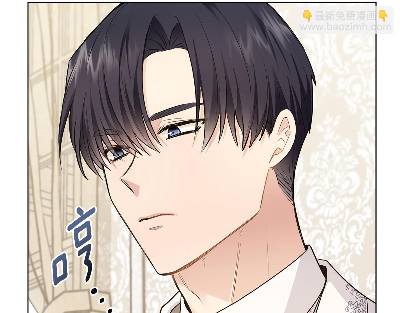 公爵大人，請別太靠近 - 第32話 光與黑暗(1/4) - 8