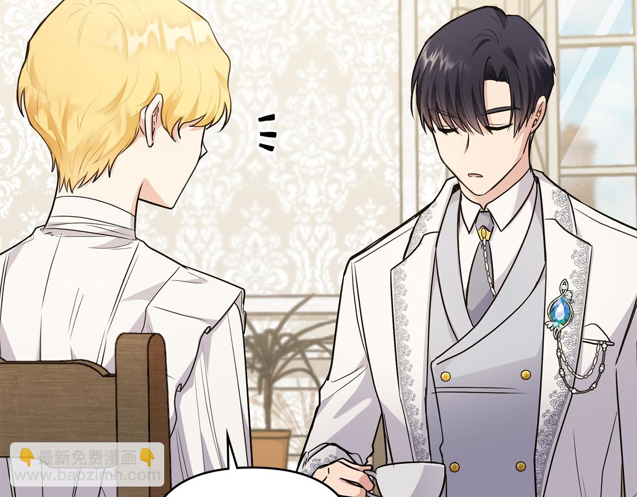 公爵大人，請別太靠近 - 第32話 光與黑暗(1/4) - 3