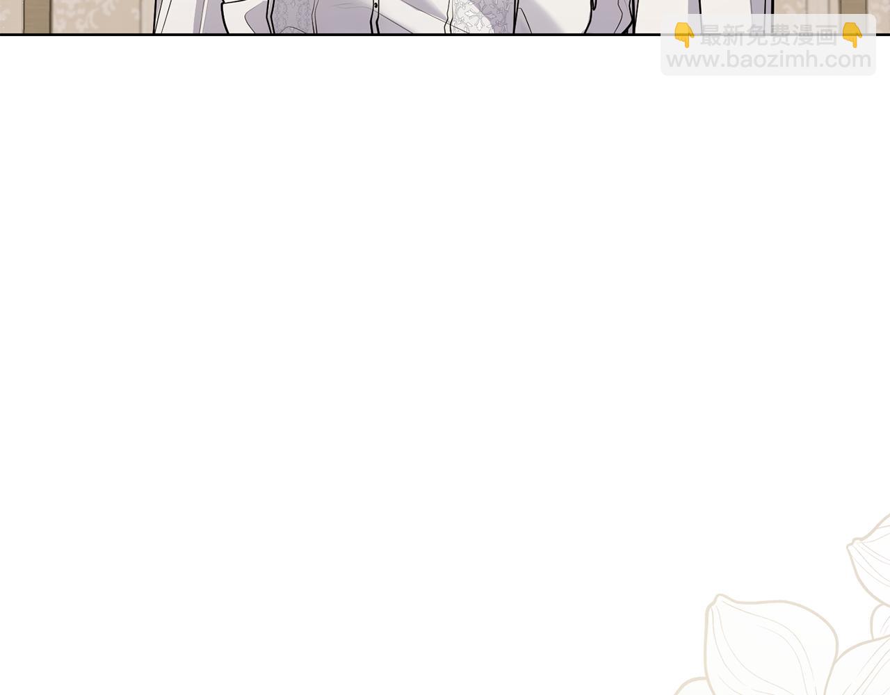 公爵大人，請別太靠近 - 第32話 光與黑暗(1/4) - 4