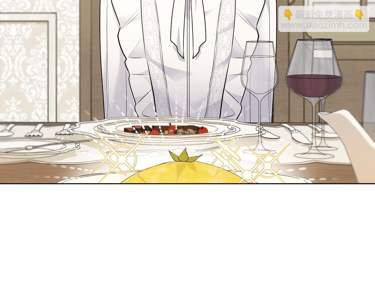 公爵大人，請別太靠近 - 第32話 光與黑暗(1/4) - 1