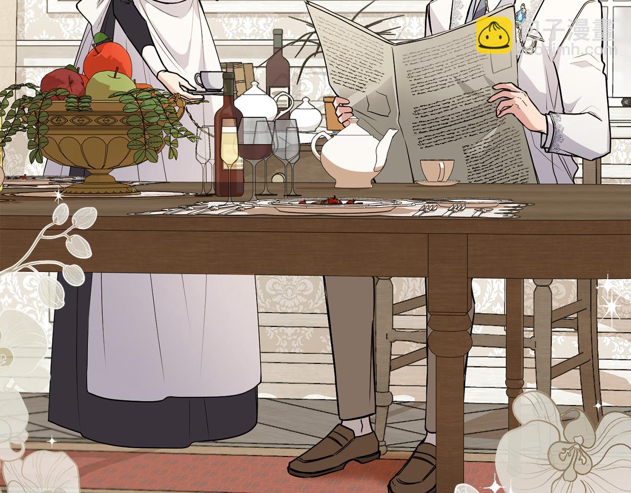 公爵大人，請別太靠近 - 第32話 光與黑暗(1/4) - 6