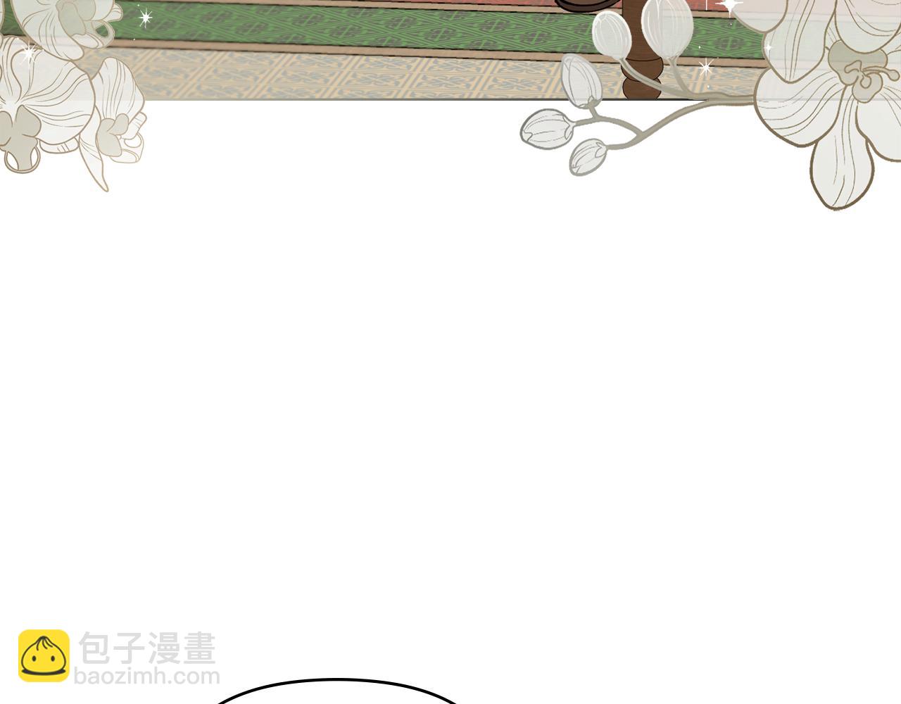 公爵大人，請別太靠近 - 第32話 光與黑暗(1/4) - 7