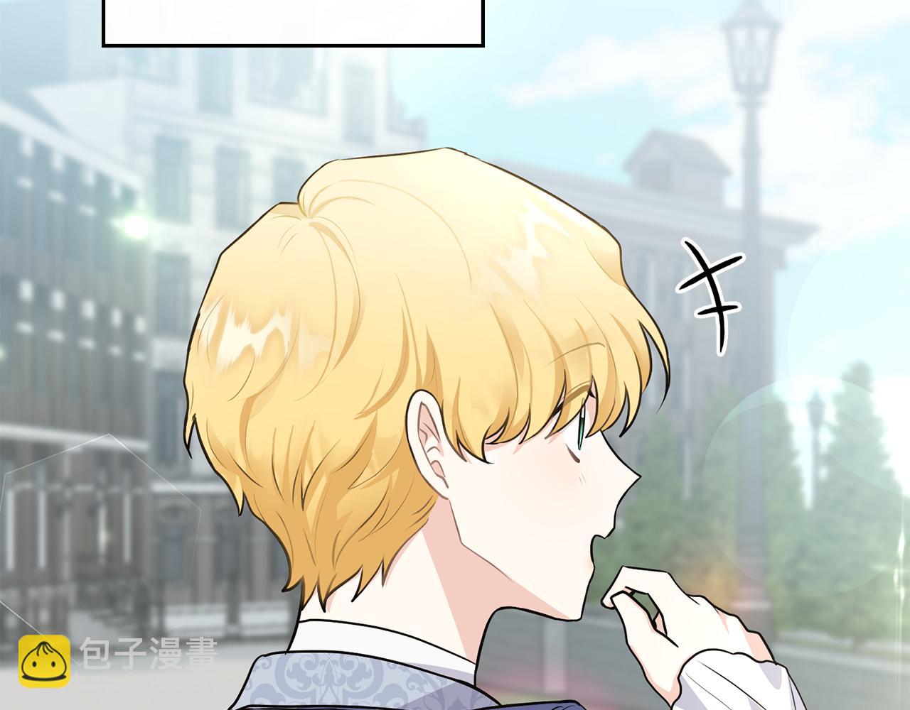 公爵大人，請別太靠近 - 第32話 光與黑暗(2/4) - 1