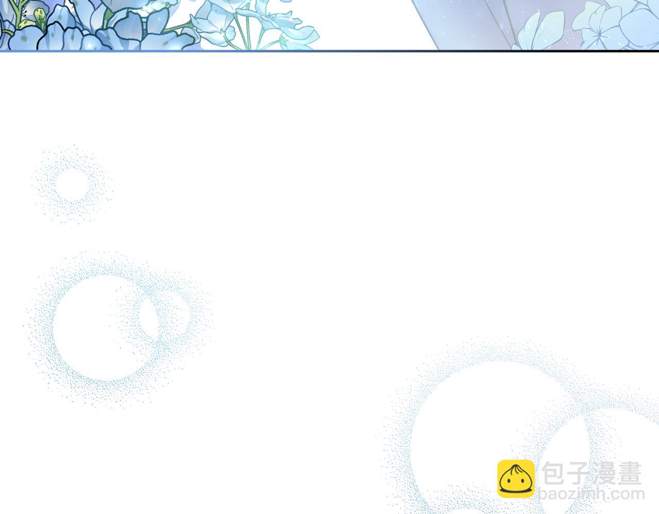 公爵大人，請別太靠近 - 第32話 光與黑暗(2/4) - 3