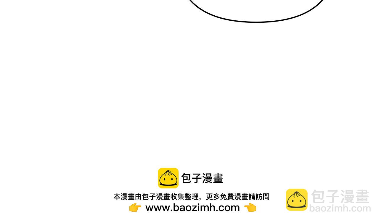 公爵大人，請別太靠近 - 第34話 他有私心(2/4) - 6