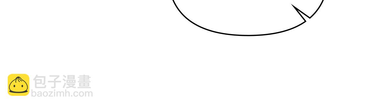 公爵大人，請別太靠近 - 第34話 他有私心(3/4) - 7