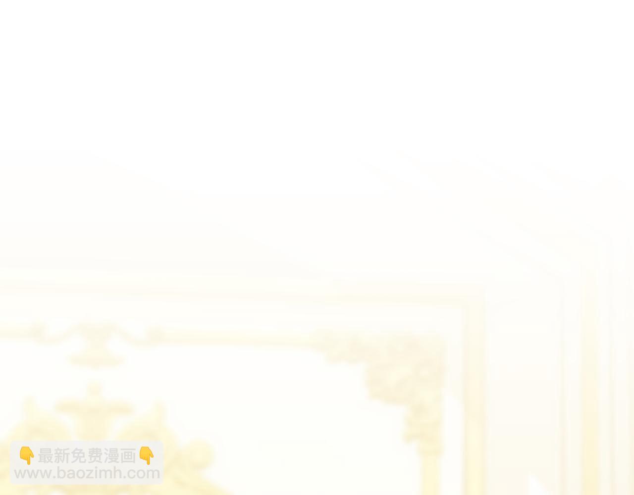 公爵大人，請別太靠近 - 第34話 他有私心(3/4) - 8