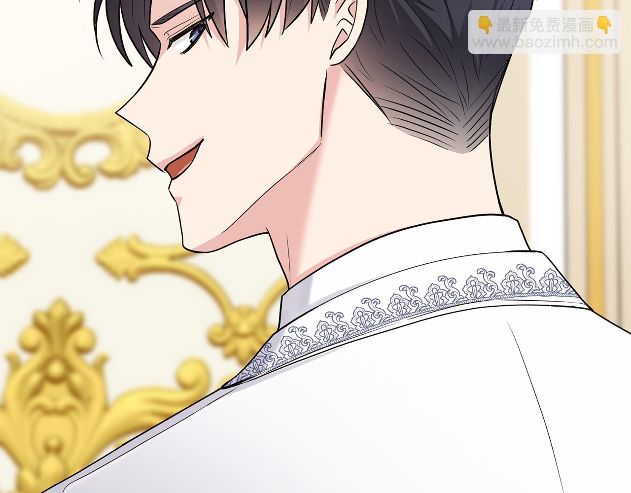 公爵大人，請別太靠近 - 第34話 他有私心(3/4) - 2