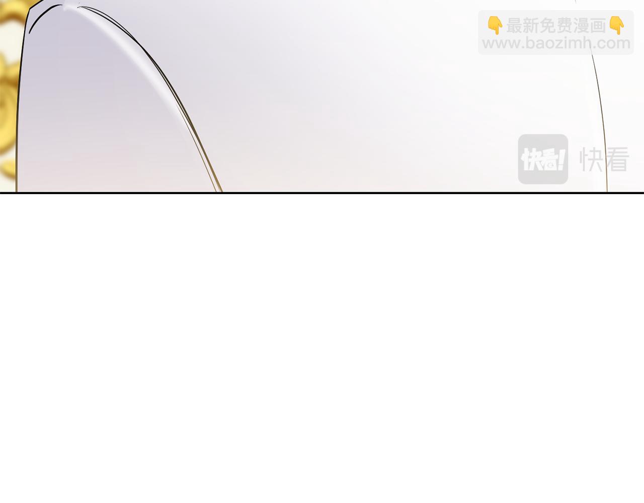 公爵大人，請別太靠近 - 第34話 他有私心(3/4) - 3