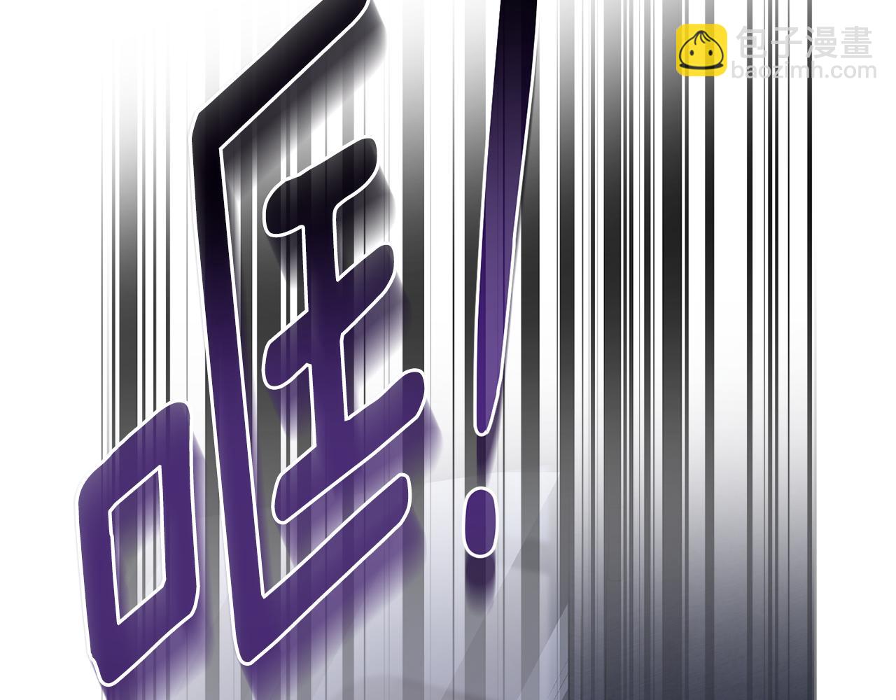 公爵大人，請別太靠近 - 第34話 他有私心(3/4) - 6