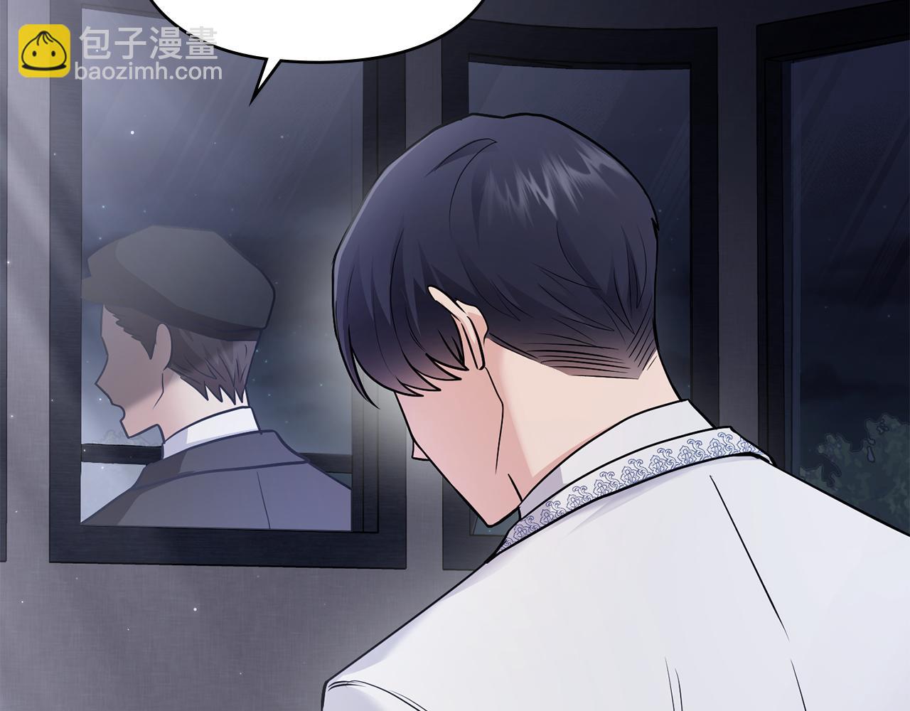 公爵大人，請別太靠近 - 第34話 他有私心(3/4) - 2