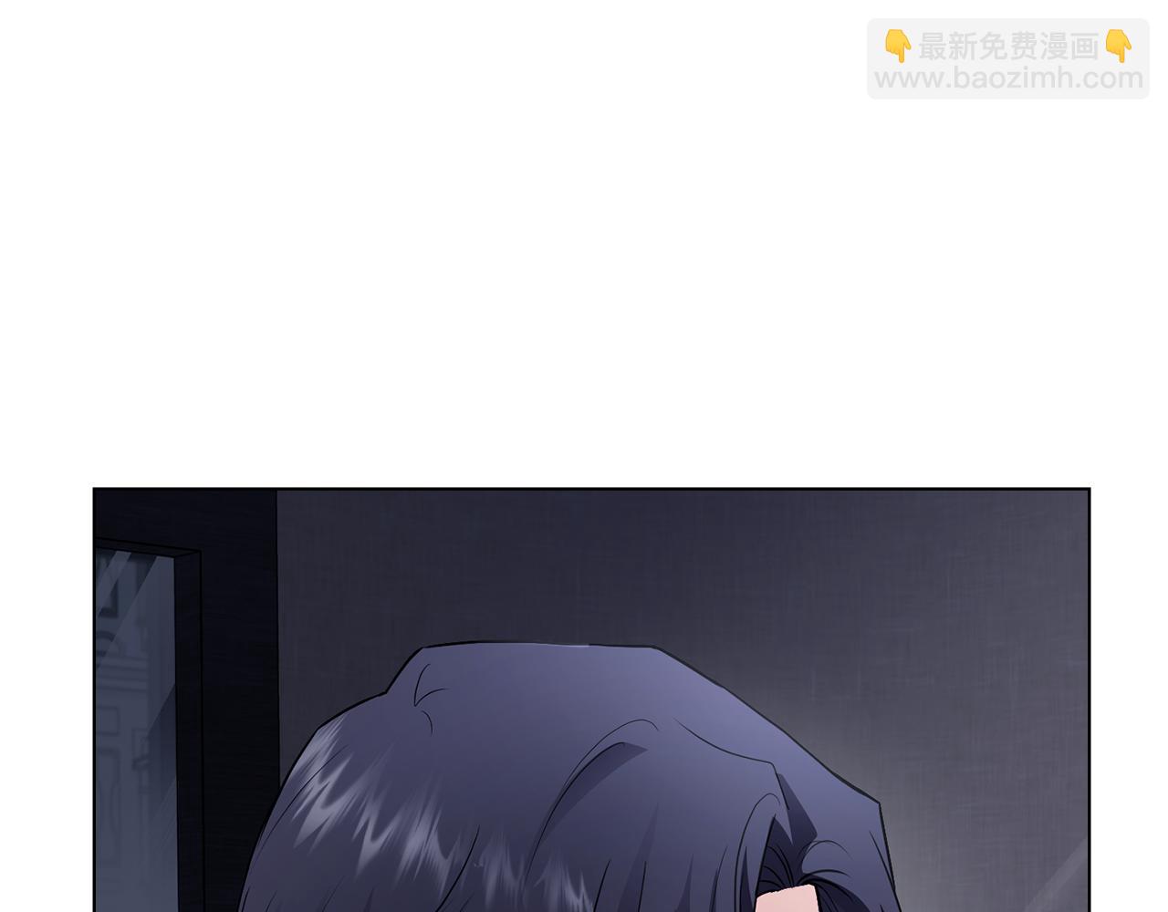 公爵大人，請別太靠近 - 第34話 他有私心(3/4) - 1